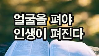 사람의 힘으로 풀 수 없는 문제는 남겨 두는 것도 전략이다 / 오십에 읽는 논어