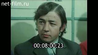 Серебряный рельс | Строительство БАМ 1975