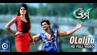 Odia Movie | Omm | Lalita Lalita Oriya Full Song | Sambit | Prakruti | Sudhakar Vasanth