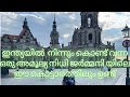 Dresden Royal Palace| Dresden Castle| Residenschlos |Museum in Dresden|400 വർഷം പഴക്കമുള്ള കൊട്ടാരം