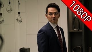 惊天大逆转 (2016) 钟汉良 / 李政宰