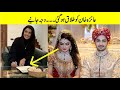 Pakistani Actress Ayeza Khan Got Divorced | Ayeza Khan Divorced | Best4Dramas