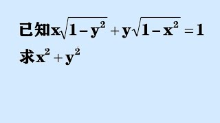 初中数学竞赛题：这题难度有些大，学霸来试试吧