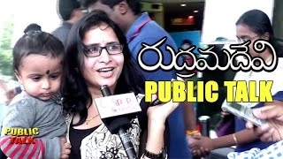 Rudramadevi | Public Talk | పబ్లిక్ టాక్ । Anushka | Allu Arjun | Rana Daggubati