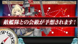 「KanColle」-Phase 2- Spring 2019 E5E Boss 2 |Farming + Colorado Touch|