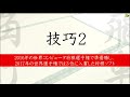 将棋 プロ公式戦で現れた「角成らず」をソフトで検証してみた