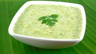 How to make Coconut Chutney