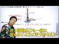 【中学理科】中１化学①〜ガスバーナーの使い方〜byユニバープラス