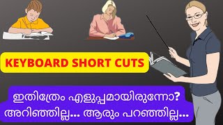 Amazing Computer Keyboard Shortcut Keys | Computer Tips Malayalam | Computer Classes | Ideal Express