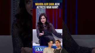 Mahira Khan aur Saba Qamar achi actress nahi hain? - #mahirakhan #sabaqamar #tabishhashmi #shorts