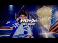 Emporio - Cor Blimey (Music Video)