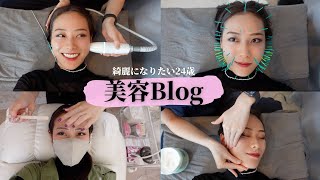 【必見!!】全力美容DAY💆🏻‍♀️小顔矯正が凄すぎた😂🔥本当におすすめしたい!!美容vlog