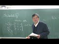 2022 02 17_ncu_advanced strength of materials_高等材料力學_02