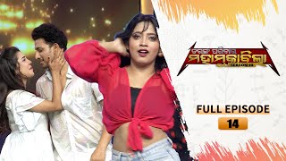 Tarang Parivaar Mahamuqabila S10 | Ep 14 | New Reality Show | 16th Nov 2024 | Tarang TV |Tarang Plus