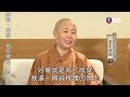 see the karma of master yin s ordination_bright moon bright heart_ lifetv_20220128_06 00