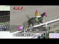 地方競馬ライブ（馬番透視）】10 17（金）大井競馬 門別競馬 の馬券に絡む馬番を透視し配信します。穴馬探しや大穴馬券ゲットにお役立て下さい。