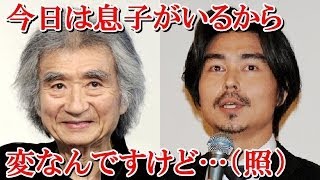 小澤征爾＆小澤征悦 親子で初の壇上トーク・受賞会見