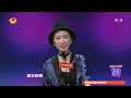 《我们约会吧》看点 take me out 12 02 recap 男嘉宾缺乏霸气遭心动女生拒绝 guy refused since lack of powerful【湖南卫视官方版】