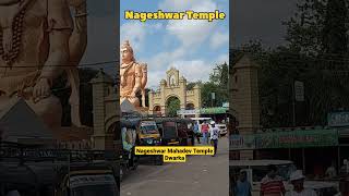 Nageshwar Mahadev Mandir,Dwarka Gujarat