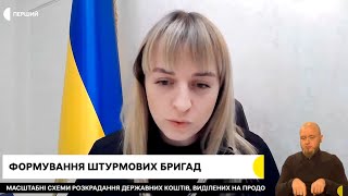 Катерина Павліченко розповіла, як долучитися до штурмових бригад “Гвардії наступу”