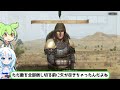 【mount u0026 blade 2】雇うべき最強兵士をご紹介【マウントアンドブレード2】【mount u0026 blade ii bannerlord】