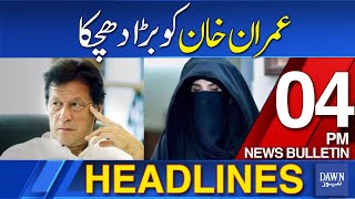 Dawn News Headlines 4 PM | Big Shock To Imran Khan & Bushra Bibi in Iddat Case | June 3, 2024