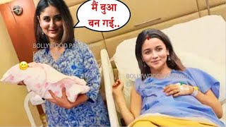 Alia Bhatt and Ranbir Kapoor Blessed With a Cute BABY GIRL | Alia Bhatt With a Newborn Baby | Aliya