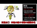 【ドラクエ6】改善・改悪の差が激しすぎるsfc・dsリメイク版の違いまとめ！仲間モンスターシステムの変更で魔物マスターがいらない職業に？評価が「手抜き」と最悪な原因も比較・紹介【dq6リメイクはよ】