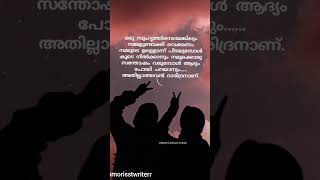 ചങ്ങാതി നന്നായാൽ കണ്ണാടി വേണ്ട എന്ന് അല്ലെ ഒന്ന് എങ്കിലും വേണം അങ്ങനെ 🥰