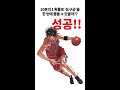 슬램덩크 서태웅 농구공 뽑기 순발력 테스트 slamdunk 流川楓