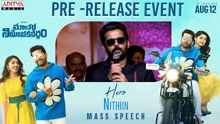 Hero Nithiin Mass Speech |Macherla Niyojakavargam Pre-Release Event|Krithi Shetty|Mahati Swara Sagar