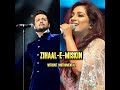 NEW SONG | zihaal e miskin without instrumental Atif Aslam shreya ghoshal