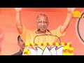 yogi adityanath addresses public meeting in dhanera banaskantha