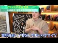 【青汁王子】今の時代整形なしでも簡単にイケメンになれる理由【三崎優太　切り抜き 】