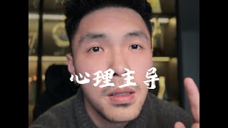 一个男人能说出这3个不字，就不会太缺女人 #男性成长 #男性觉醒