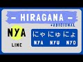 HOW TO WRITE HIRAGANA ALPHABET EASY - NYA LINE