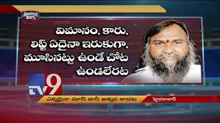 Political Mirchi: Masala News From Telugu States - TV9