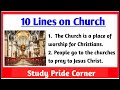 10 Lines on Church in English | 10 Lines on Church | Few Lines on Church | Write 10 Lines on Church