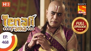 Tenali Rama - Ep 468 - Full Episode - 18th April, 2019