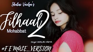 Filhaal 2 Mohabbat | Female Version | Shalini Vaidya | BPraak | Jaani | Akshay Kumar Ft Nupur Sanon