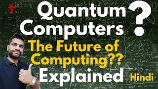 Quantum Computers Explained in Detail | Future of Computing