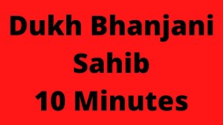 Dukh Bhanjani Sahib Paath | Read Along