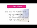 maatamahima 9thclass part 2 9thclassnewsyllabus