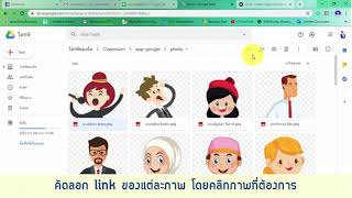 การสร้าง Contact Person ใน glideapps