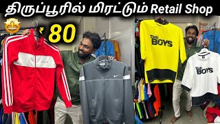 திருப்பூரில் மிரட்டும் Retail Shop🔥80 முதல் Branded t-shirt Shop in Tirupur#tirupur#vimalslifestyle