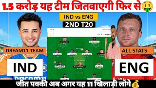 IND vs ENG Dream11 Prediction India vs England Dream11 Team 2nd T20