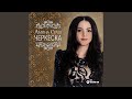 Кавказ