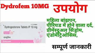 Dydrofem 10mg Tablet uses in hindi, Dydrofem tablet side effects, Dydrofem 10mg tablet composition