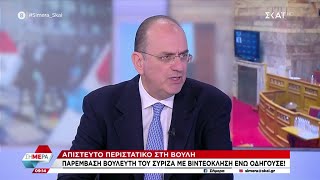 Μ. Λαζαρίδης για Α. Παναγιωτόπουλο: Αν ήμουν στη θέση του θα σκεφτόμουν να παραιτηθώ τηv επιτροπή