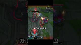 올라프는 뇌를 50%정도 빼고 하면 이긴다  #리그오브레전드 #leagueoflegends #올라프